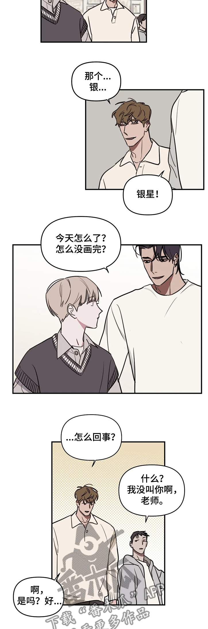 第59话2