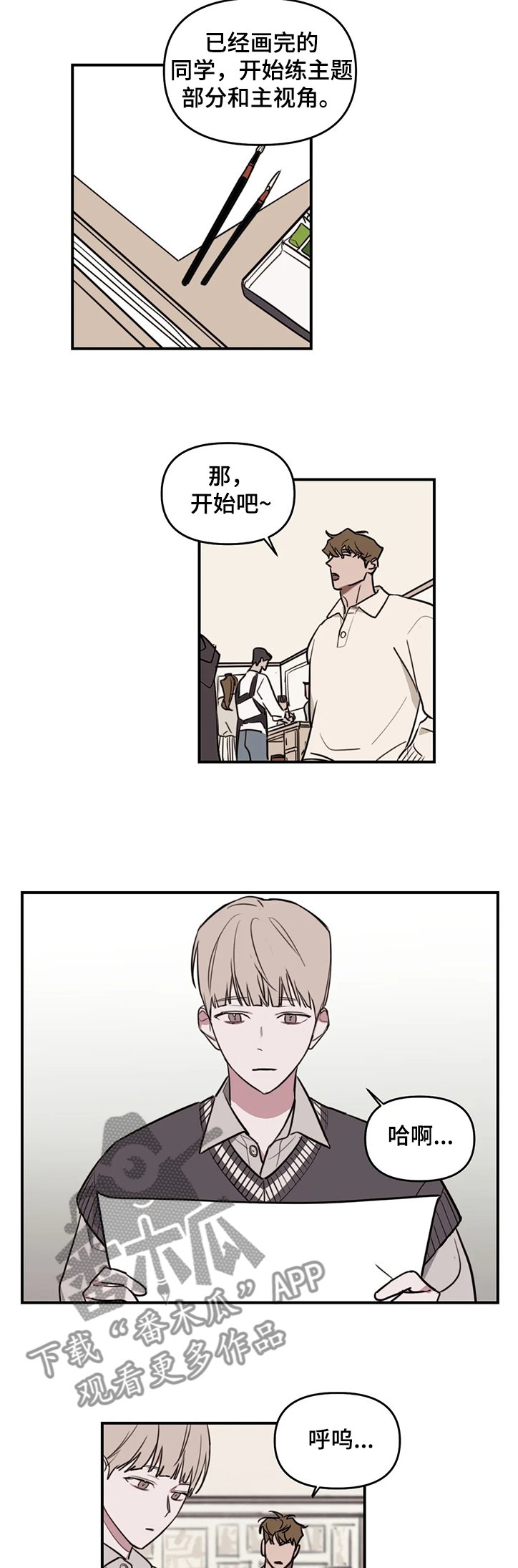 第59话1