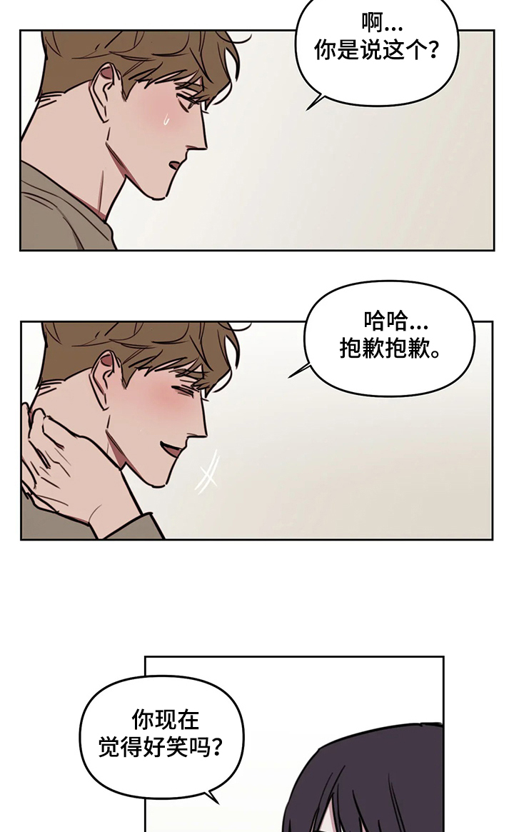第58话8