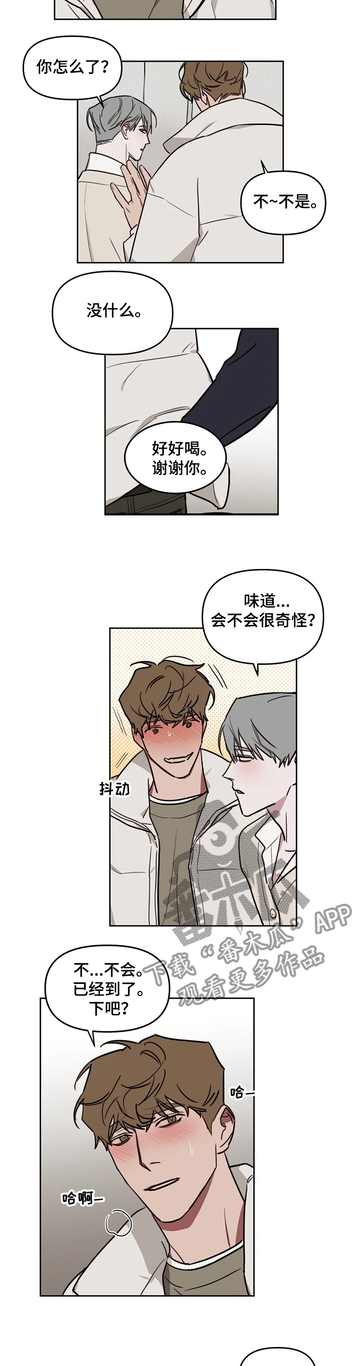 第58话2