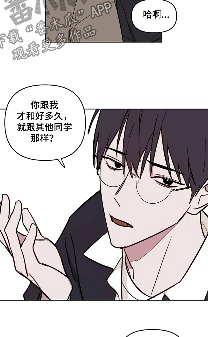 第58话7