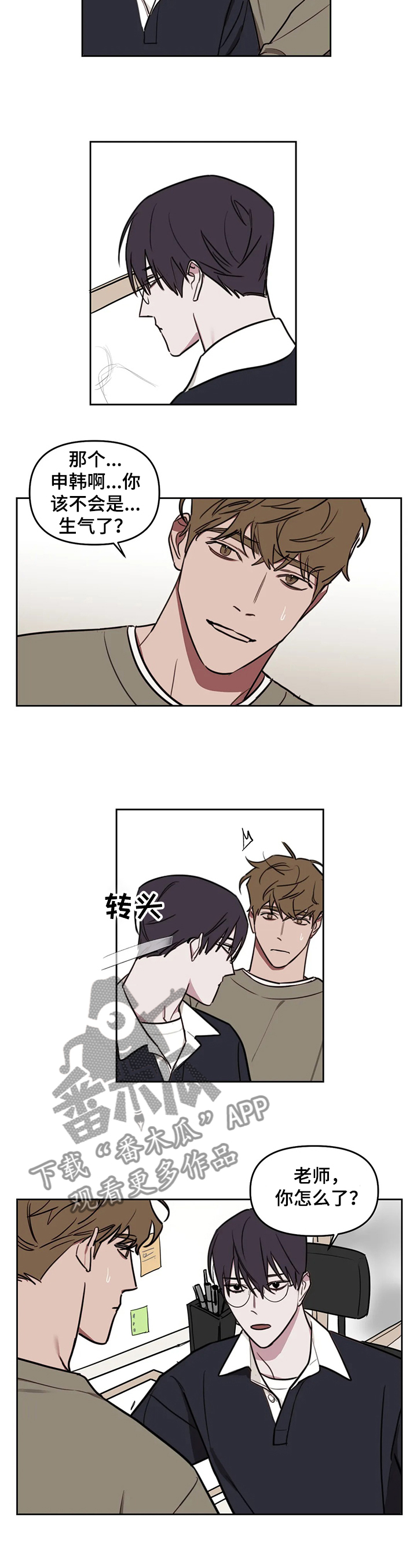 第58话4