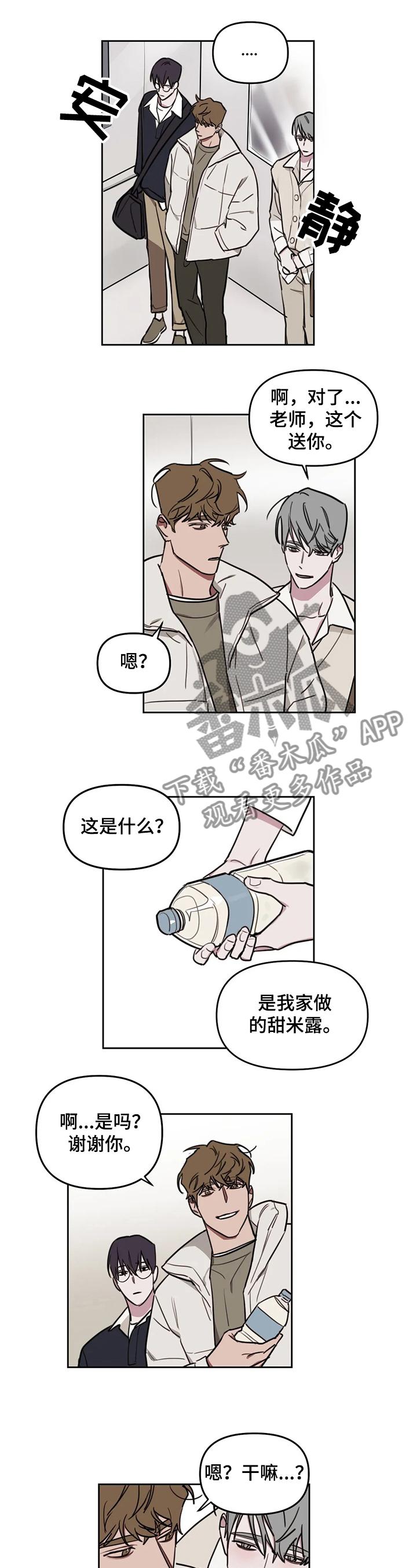 第58话0