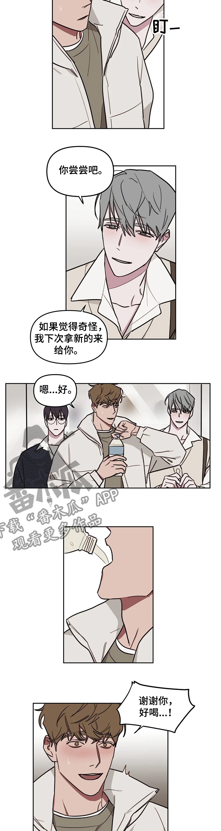第58话1