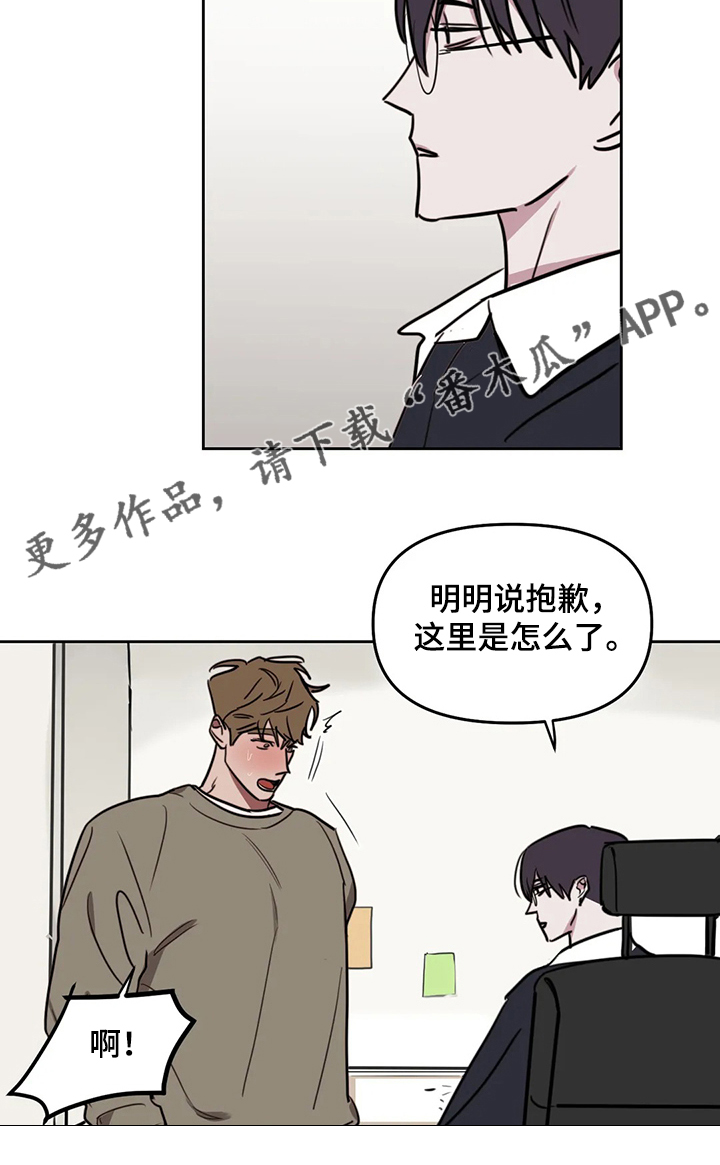 第58话9