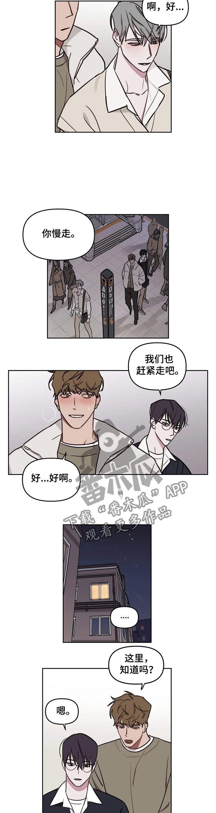 第58话3