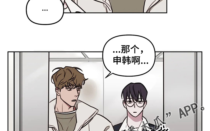 第57话7
