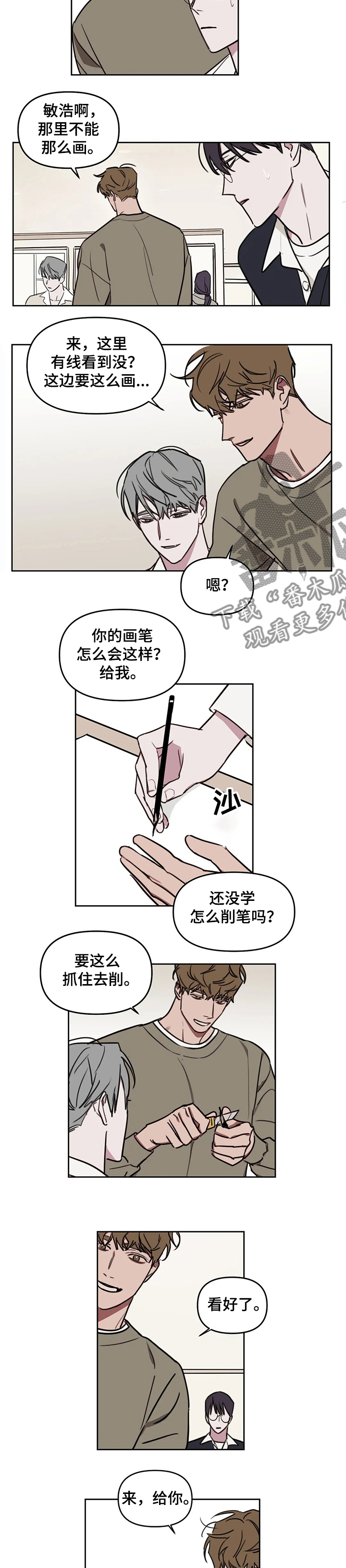 第57话2