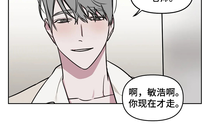 第57话9