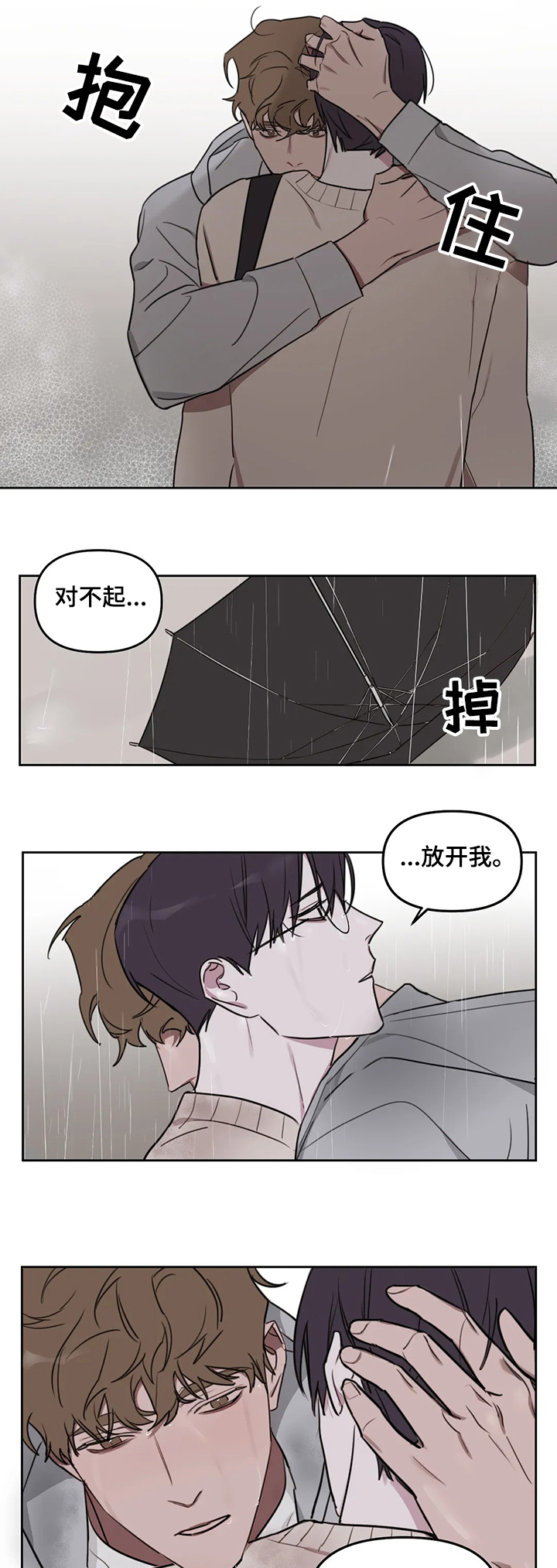 第56话1