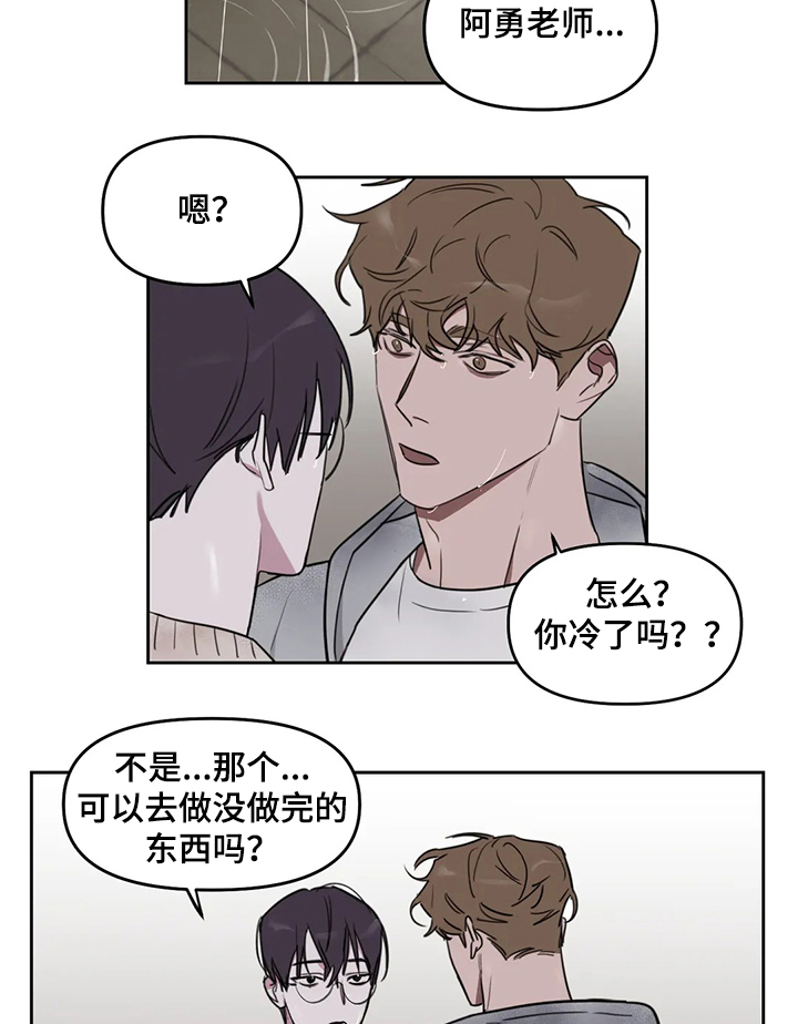 第56话6
