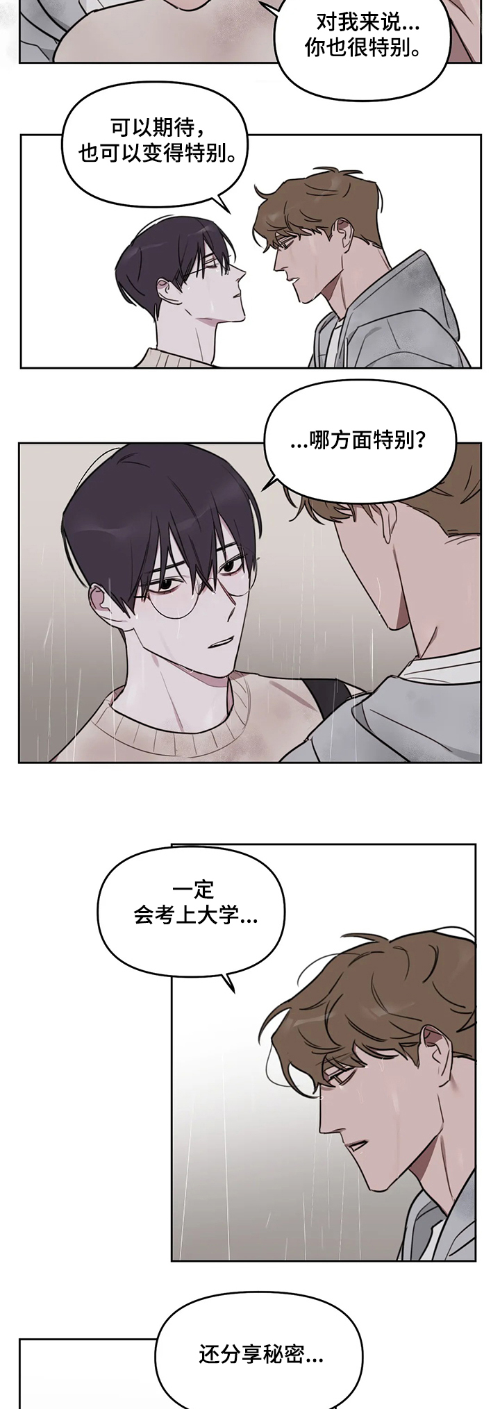 第56话2