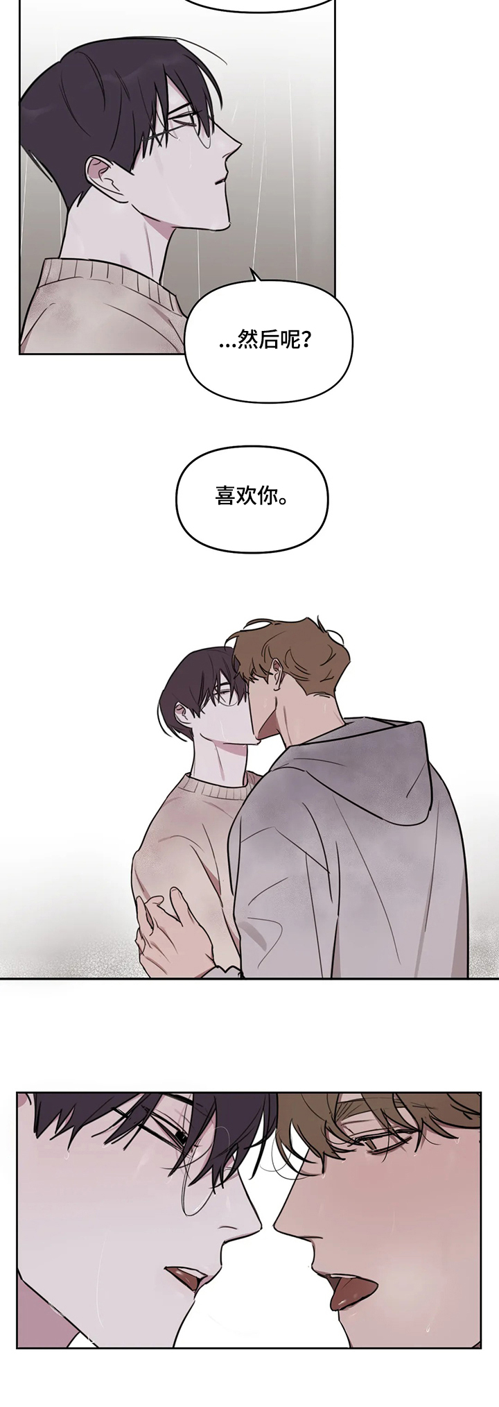 第56话3