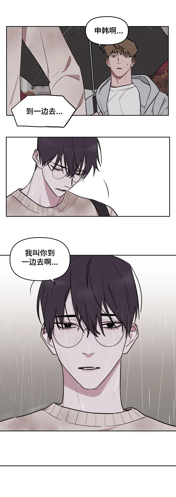 第56话0