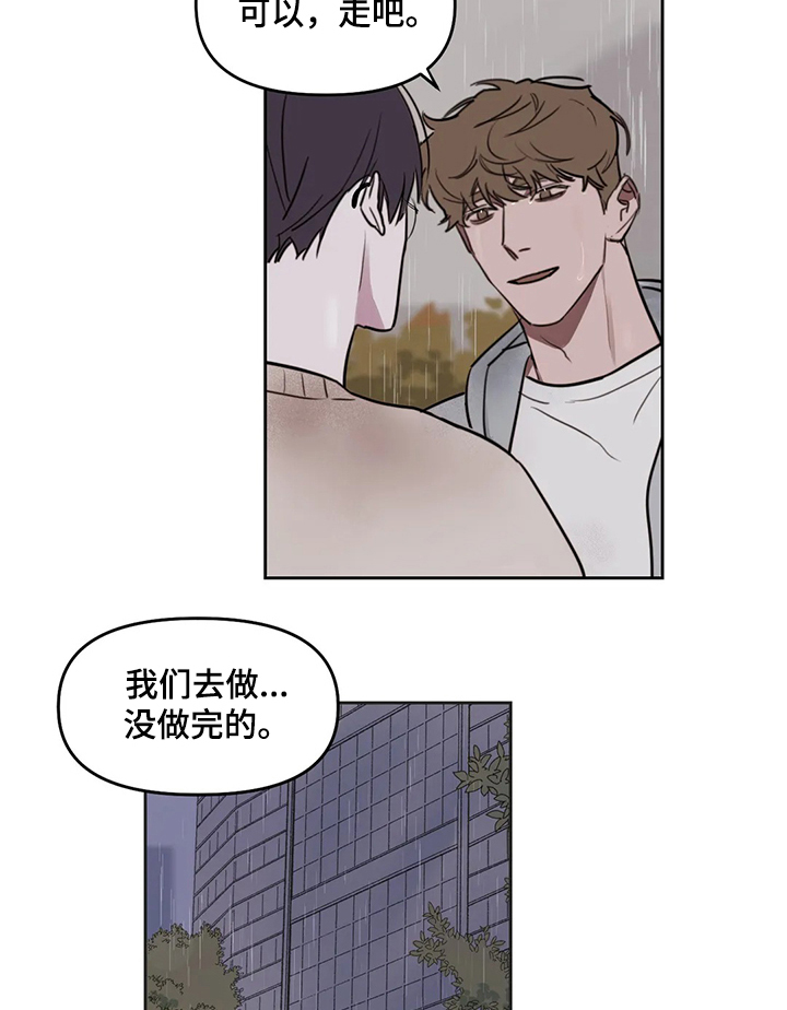 第56话8