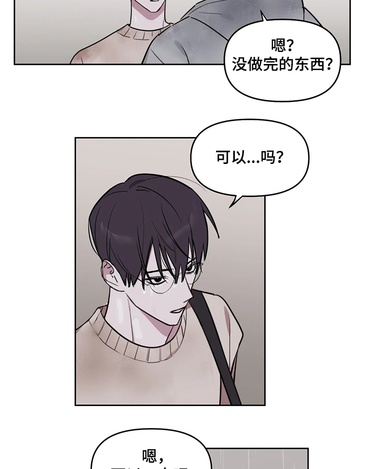 第56话7