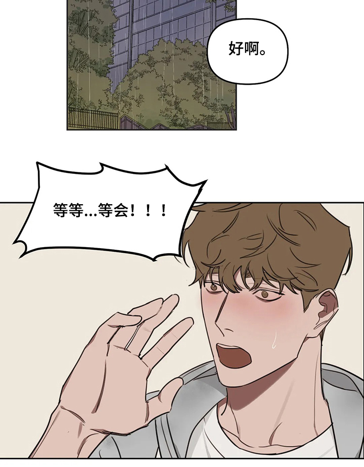 第56话9