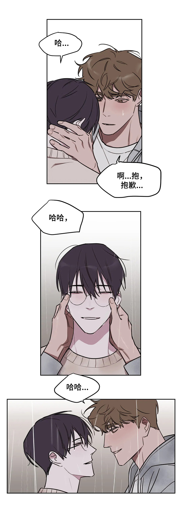 第56话4
