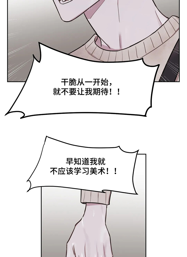 第55话7