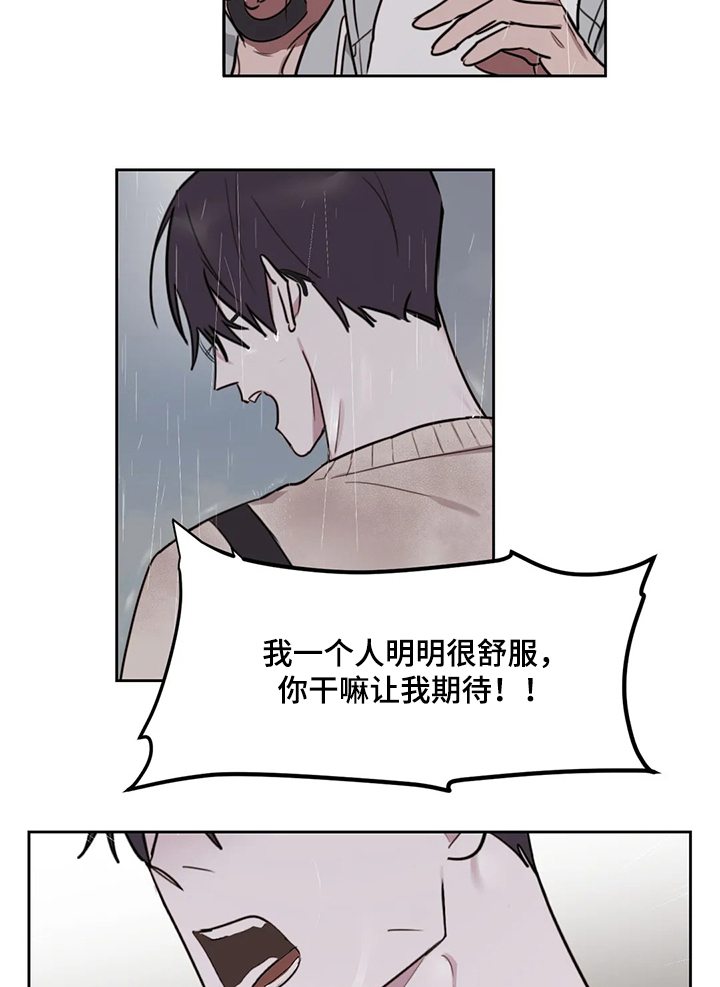 第55话6