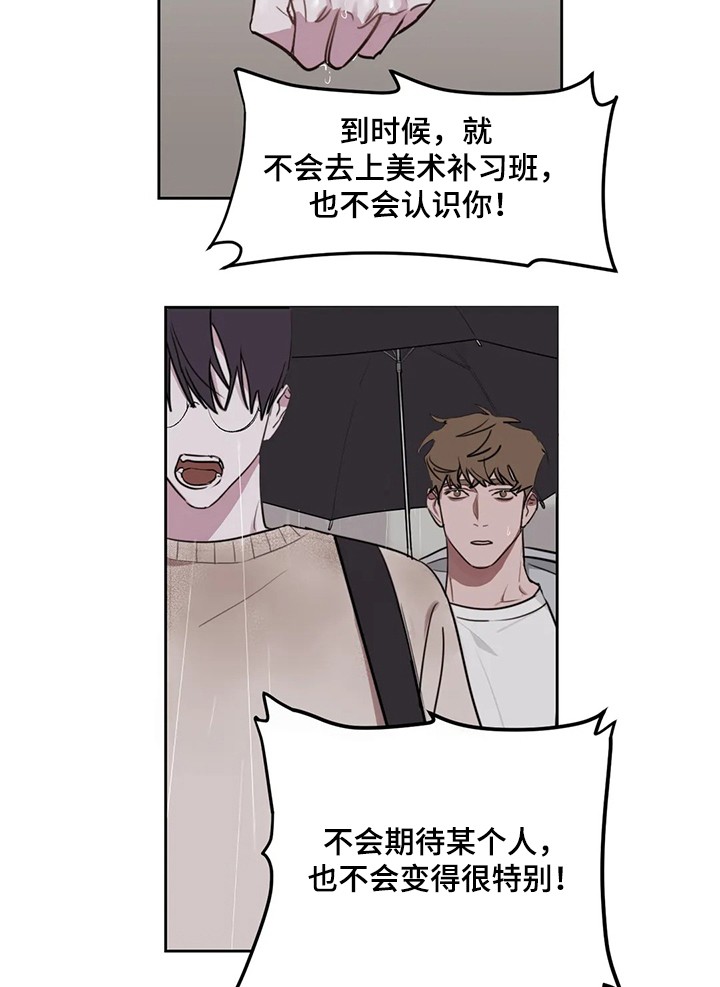 第55话8