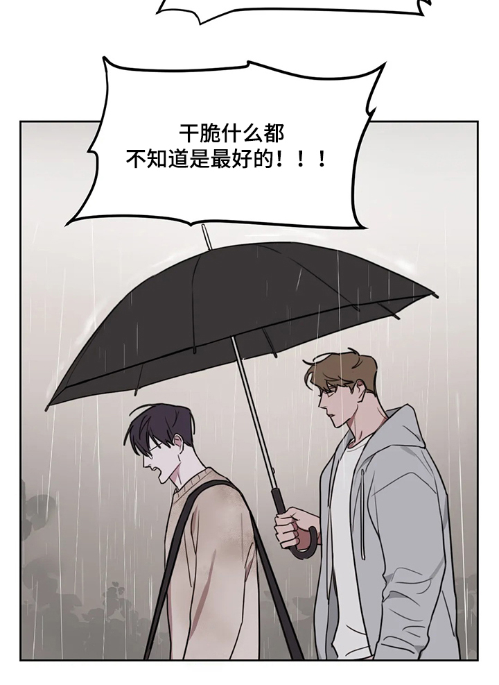 第55话9