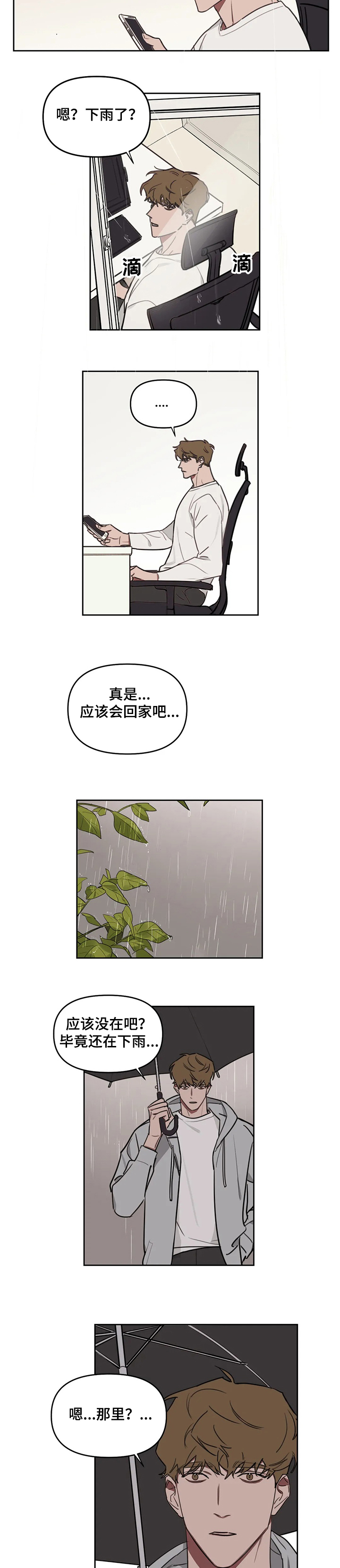 第55话1