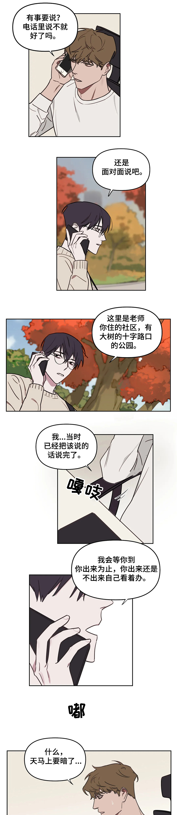 第55话0
