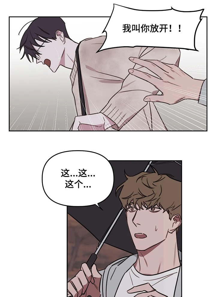 第55话5