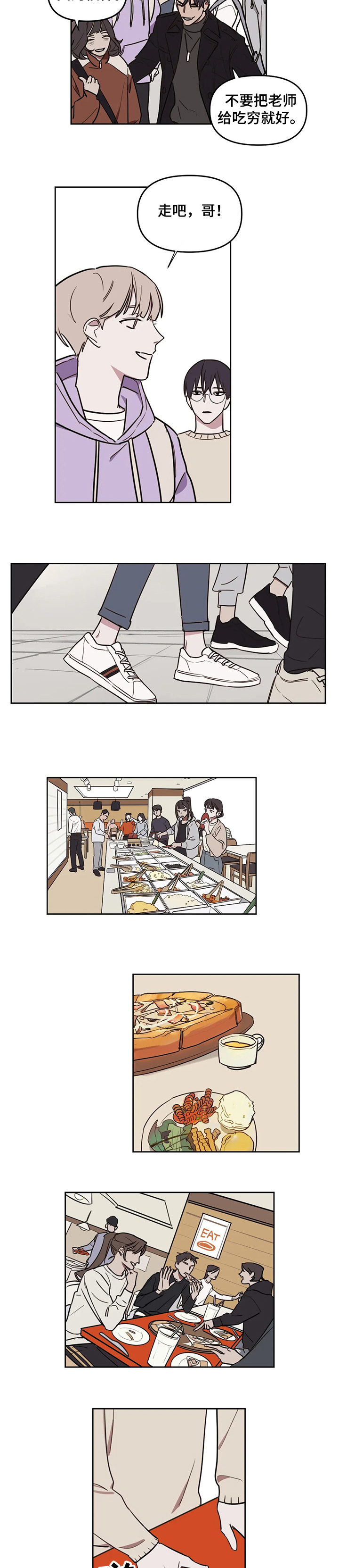 第54话1