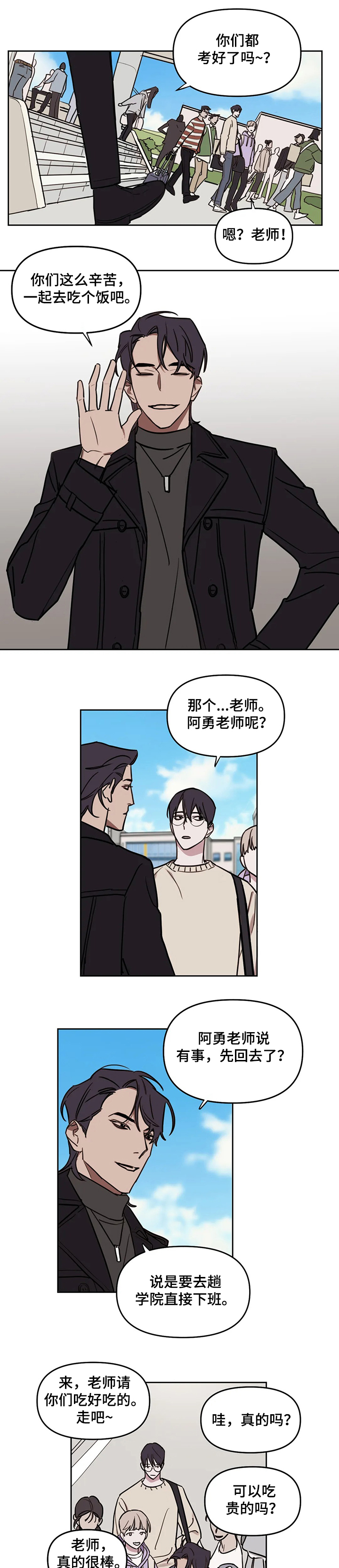 第54话0