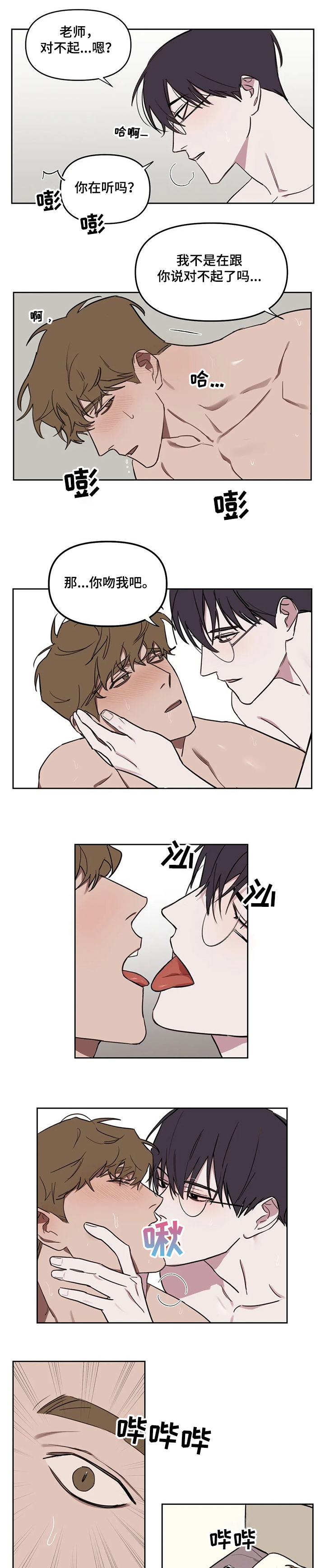 第53话0