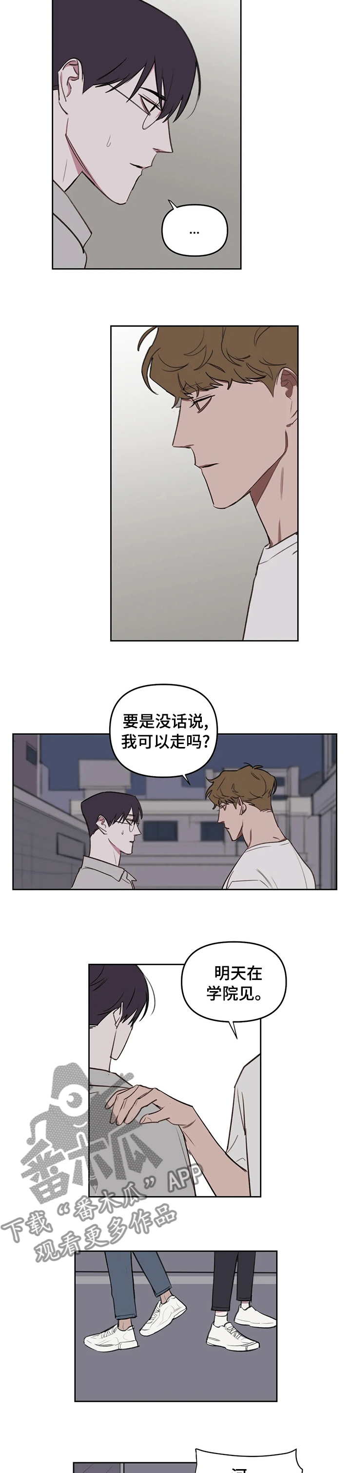 第52话1