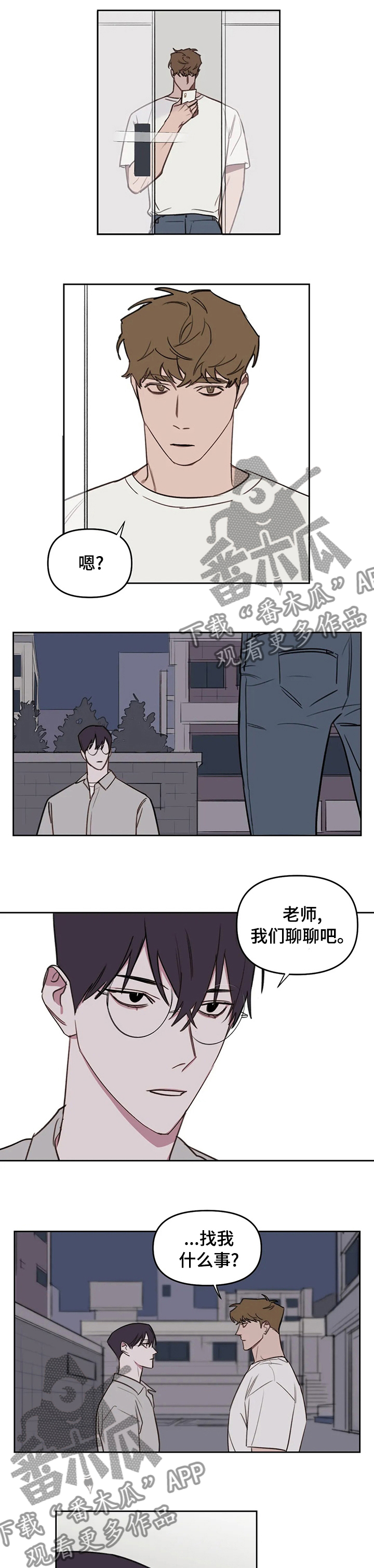 第52话0