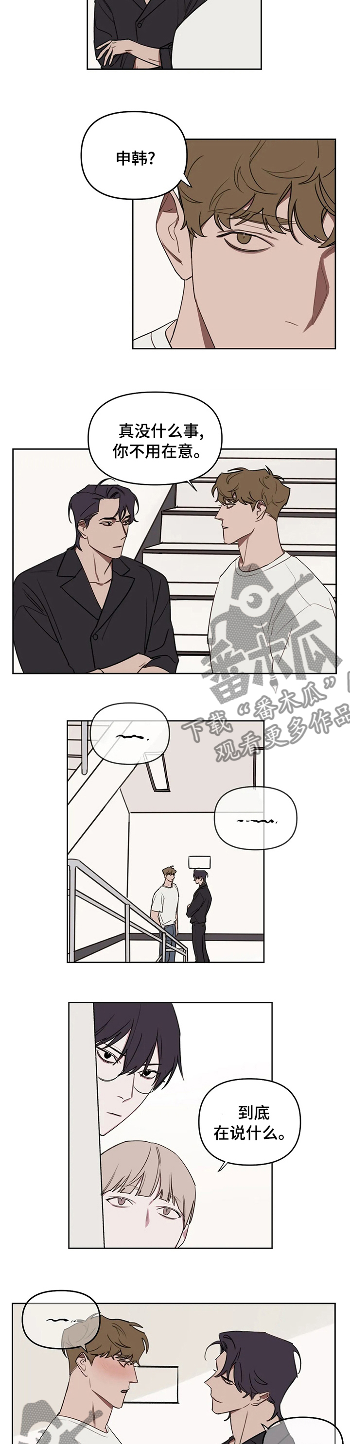 第51话2