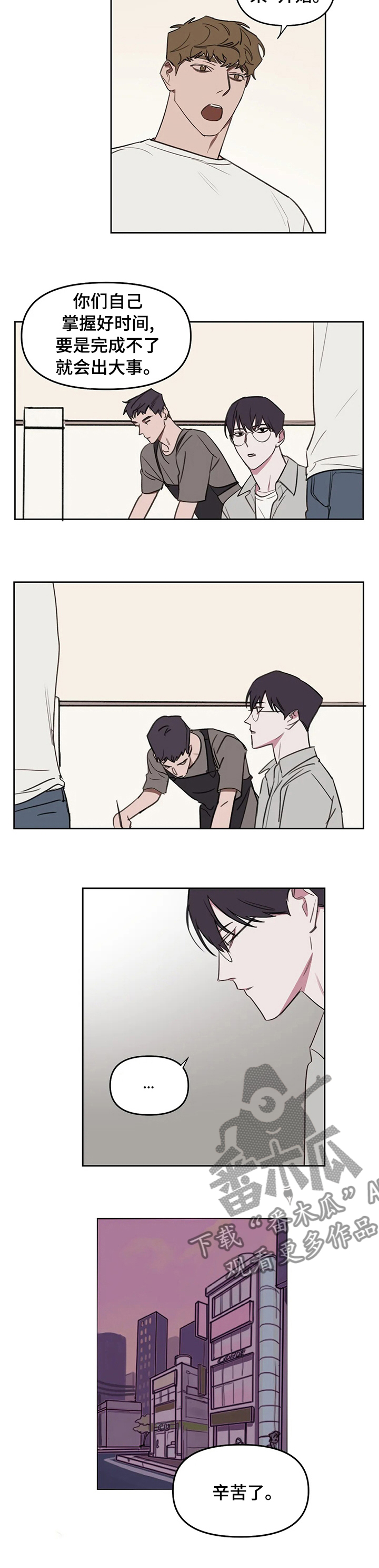第51话6