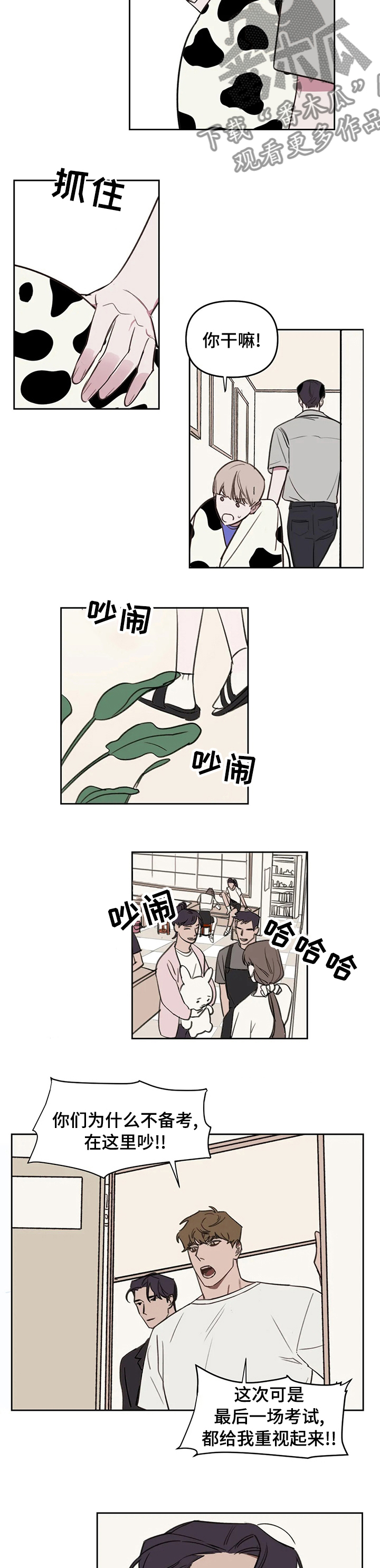 第51话4