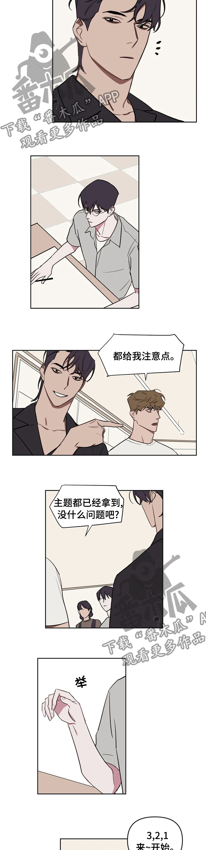第51话5