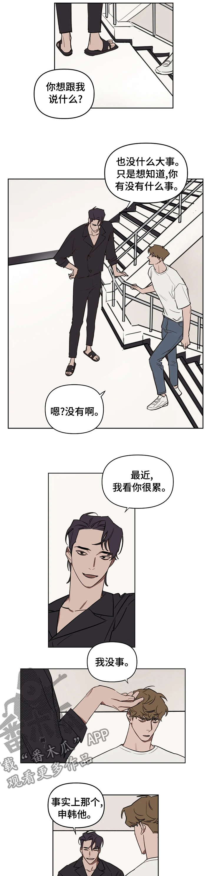 第51话1