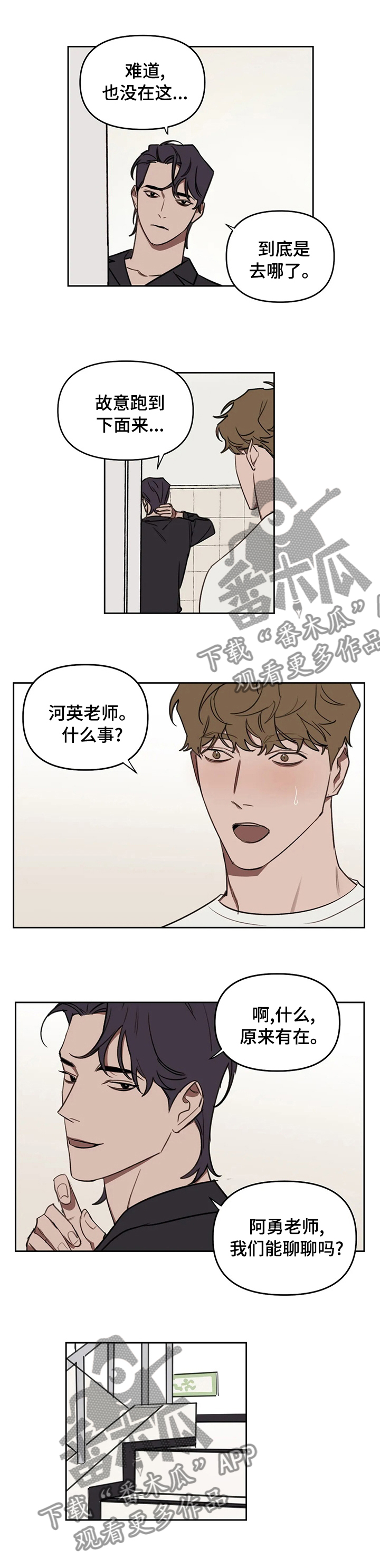 第51话0