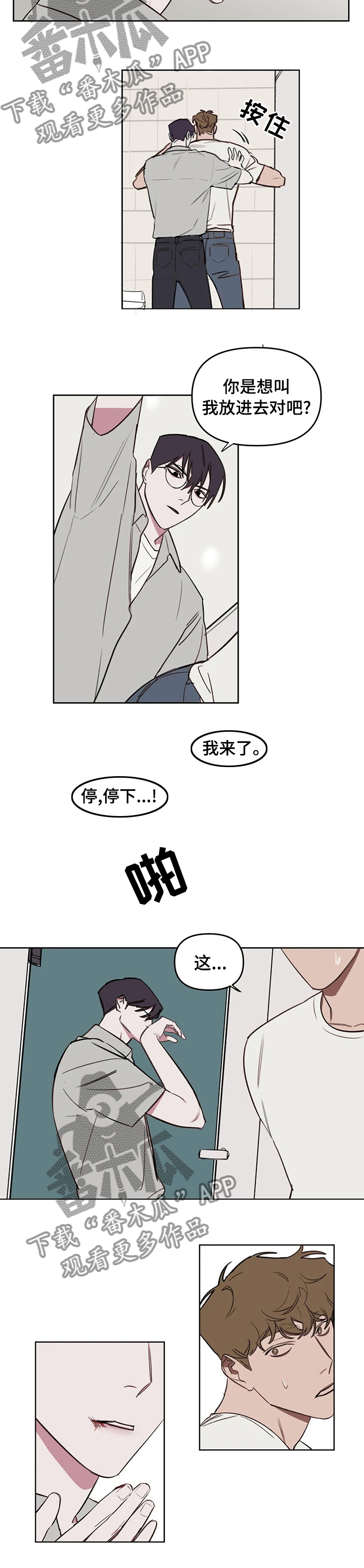 第50话1