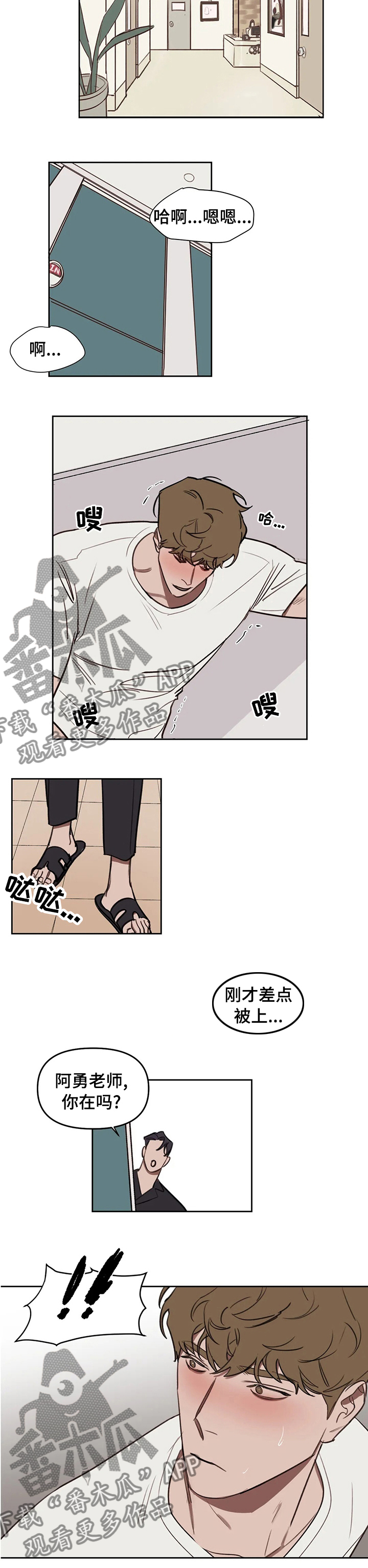 第50话5