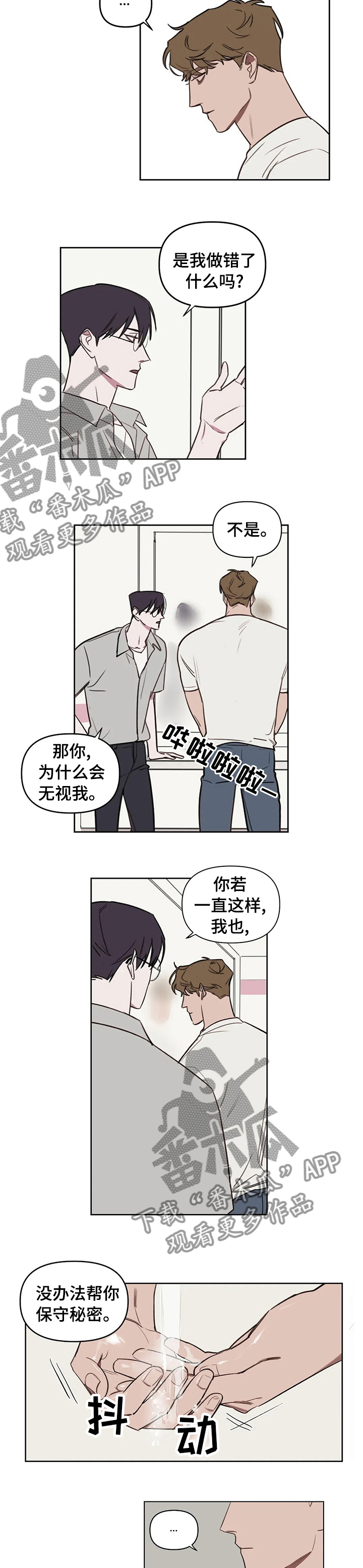 第49话3