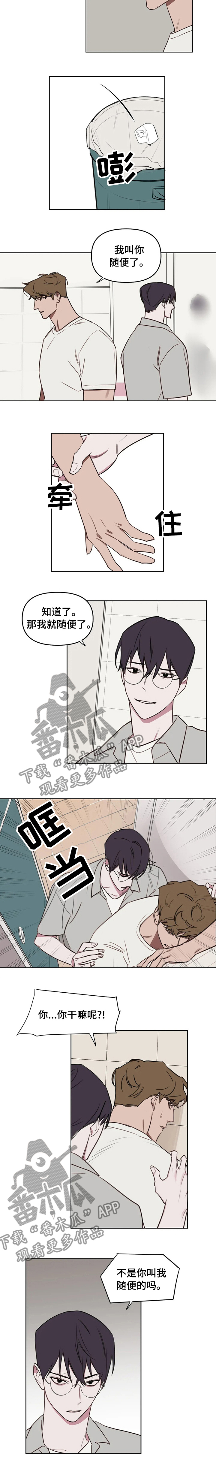 第49话4