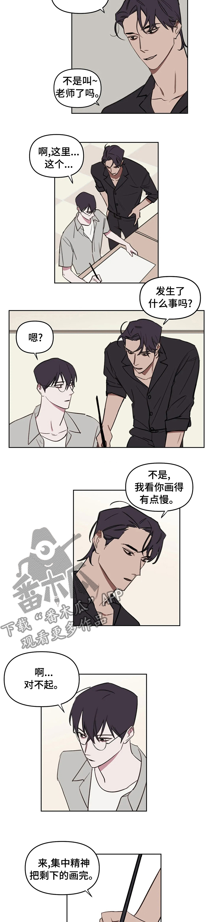 第49话1