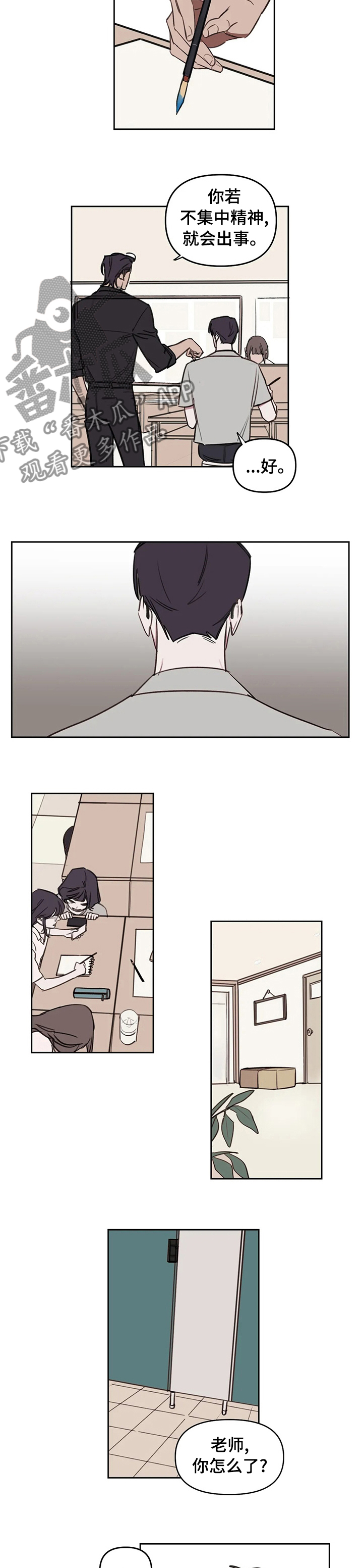 第49话2
