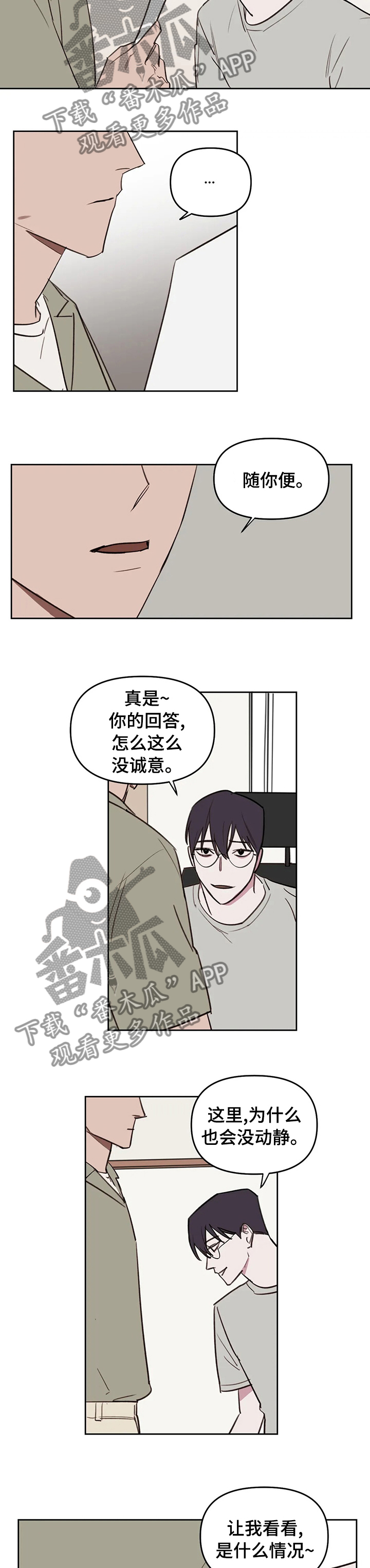 第48话2