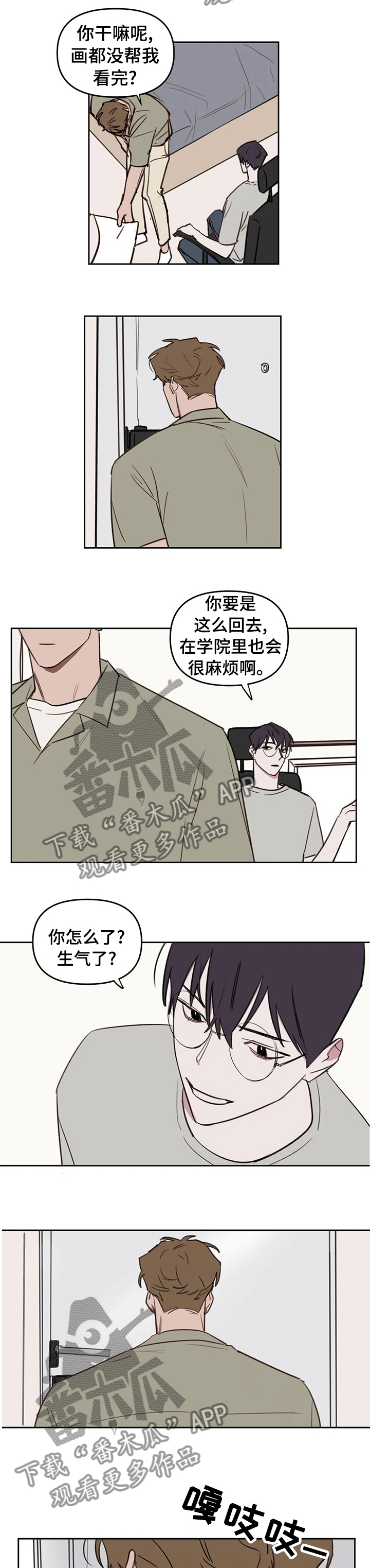 第48话4