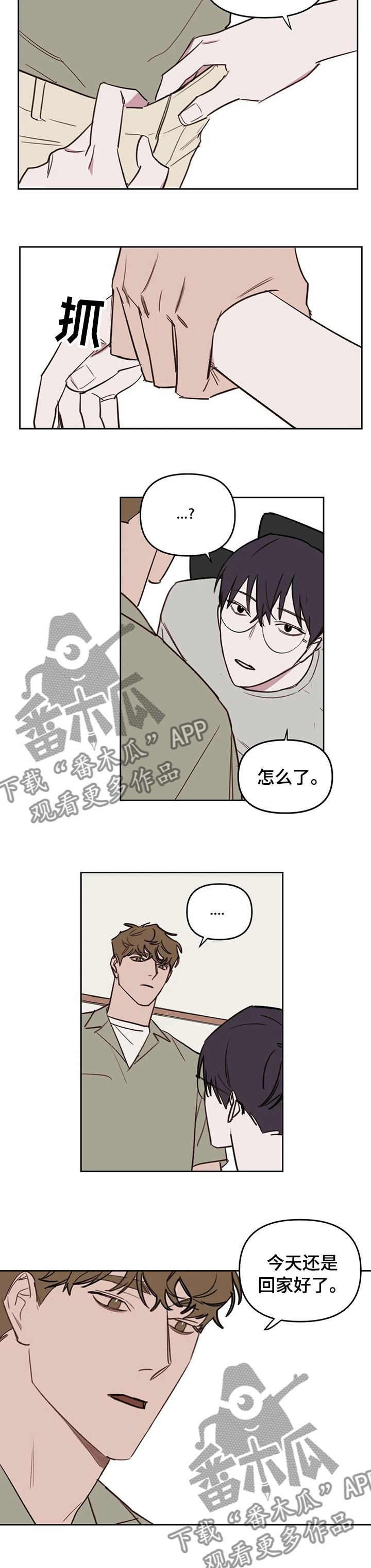第48话3