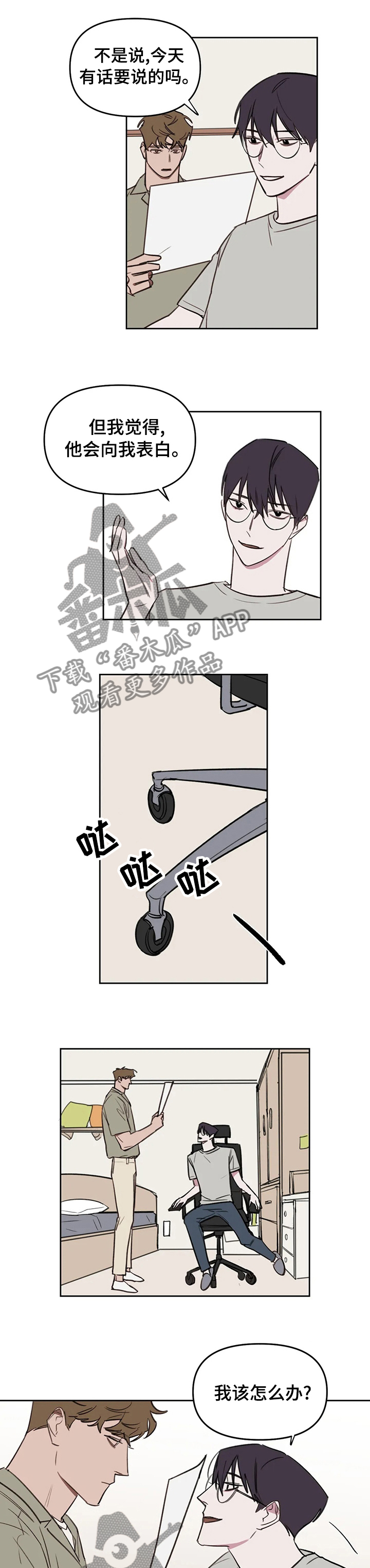 第48话1